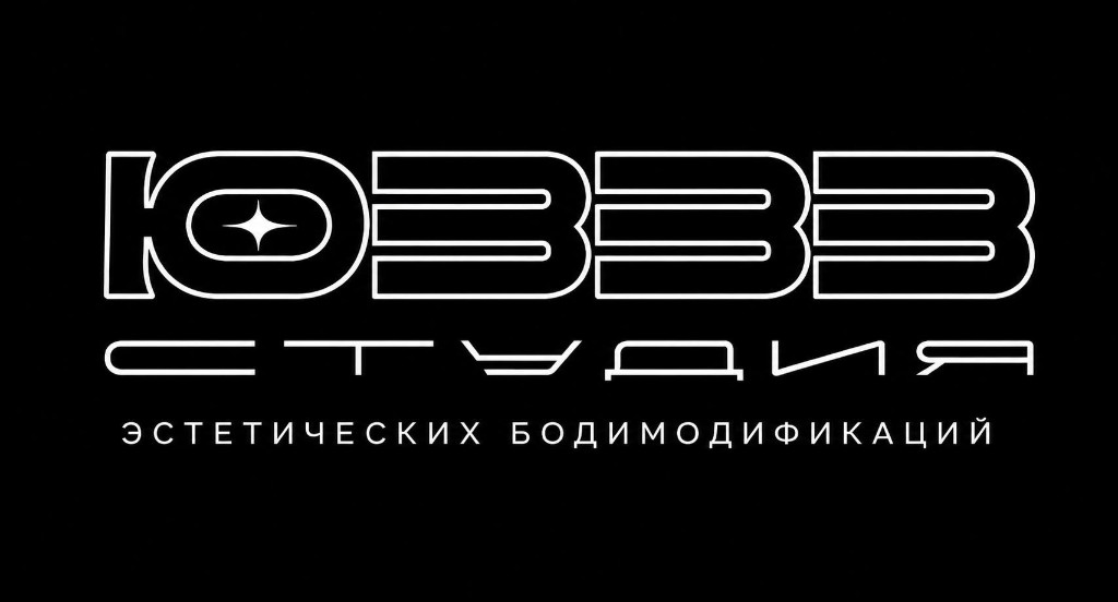 Студия Юззз